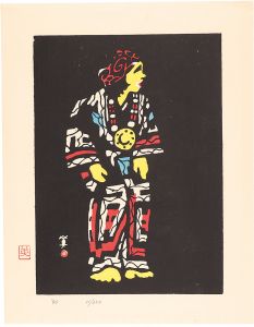 Kawanishi Hide / Ainu Maiden