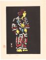 Ainu Maiden