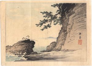 川合玉堂「木版口絵」
