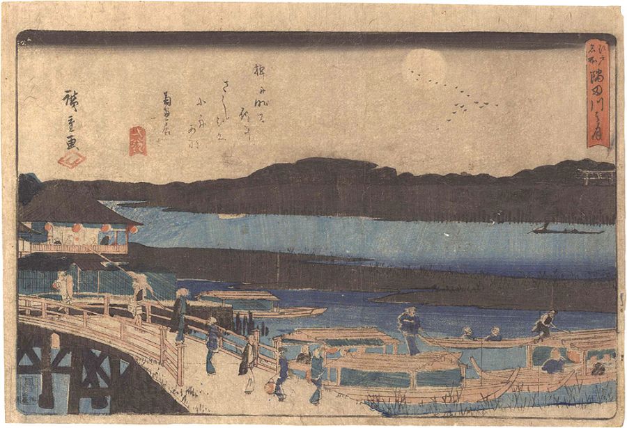 Hiroshige I “Famous Places in Edo / Moon on the Sumida River”