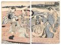 The Rokugo Ferry