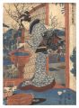 Beauty at Tea House in Iriya