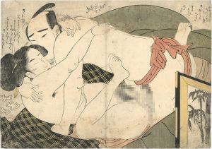 栄里「婦美の清書」