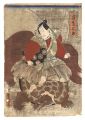 Urashima Taro