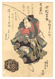 Kunisada I / Dance of Seven Changes [七変化所作事の内]