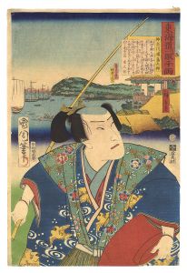 東海道一ト眼千両　神奈川 浦島太郎