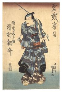 Kunisada I / Kabuki Play: Ataridoshi Satomi no Yatsufusa [戌歳里見八熟梅]