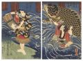 Kabuki Play: Kanete Kiku Oie n......