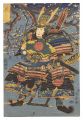 Lord Minamoto no Yoshitsune