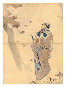 Mizuno Toshikata / Kuchi-e Print