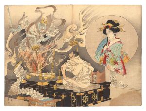 Suzuki Kason / Kuchi-e Print