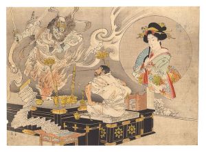 Suzuki Kason / Kuchi-e Print