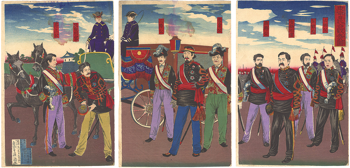 Kiyochika “Military Review Ceremony at Hibiya, Tokyo”