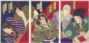Chikashige / Kabuki Play: Shimoyo no Kane Juji no Tsujiura [霜夜鐘十字辻筮]