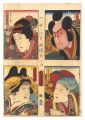 Toyokuni's Once-in-a-Lifetime ......