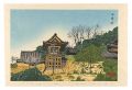 New 8 Views of Omi / Mii-dera ......