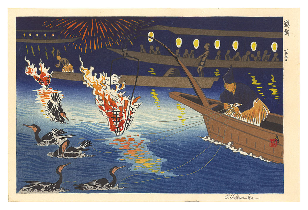 Tokuriki Tomikichiro “Cormorant Fishing”