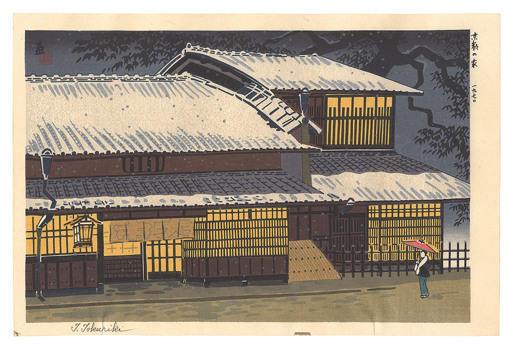 Tokuriki Tomikichiro “Houses in Kyoto”