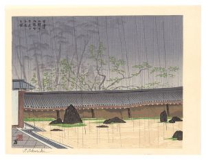 Tokuriki Tomikichiro / New Twelve Scenes in and around Kyoto / Tiger Cub Garden at Ryoanji Temple
