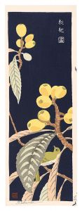 Tokuriki Tomikichiro / Loquats