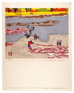 Hashimoto Okiie / Song of the Katsura River, I