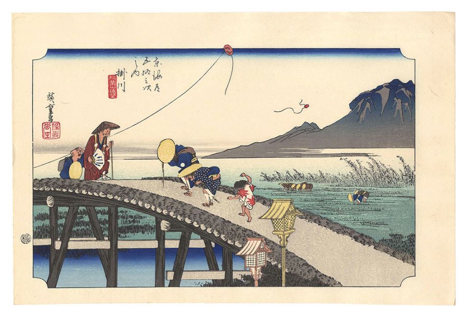 Hiroshige I “Fifty-three Stations of the Tokaido Road / Kakegawa: View of Akiba Mountain 【Reproduction】”