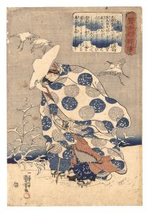 国芳「賢女烈婦伝　常盤御前」