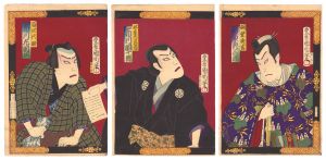 国周「音響千成瓢」