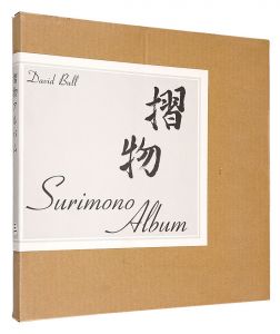 David Bull / Surimono Album Vol.3