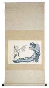 Katsuhira Tokushi / Lion Dance