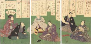 豊国三代「役者絵」