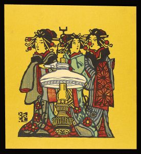 遊女と洋燈