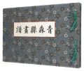 Picture Album of Aomori Prefec......