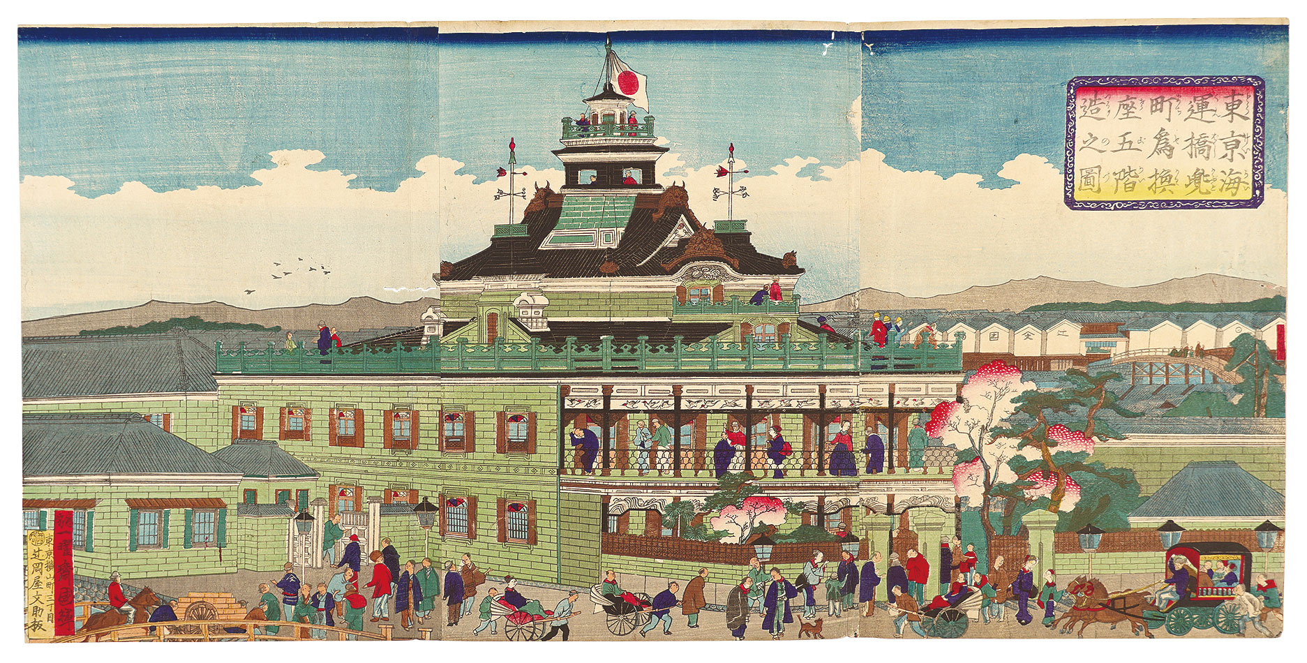 Kuniteru II “The Five-Story Bank in Kaiun Bridge, Kabuto-cho, Tokyo”