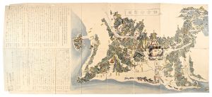 秦檍丸「鎌倉勝概図」