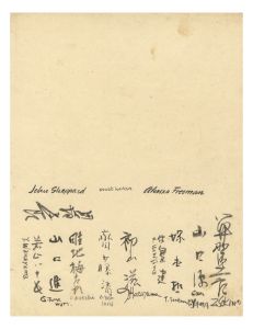  / Autographs for Ichimokushu (II)