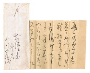 Ogawa Usen / Autograph Letter