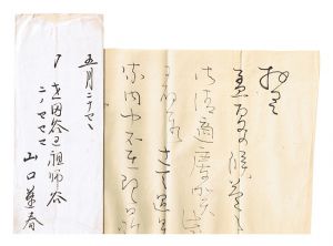 Yamaguchi Hoshun / Letters