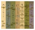 Tanzaku strips