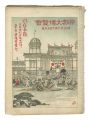 Fuzoku gaho / No. 94