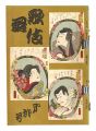 Kabuki / Second issue