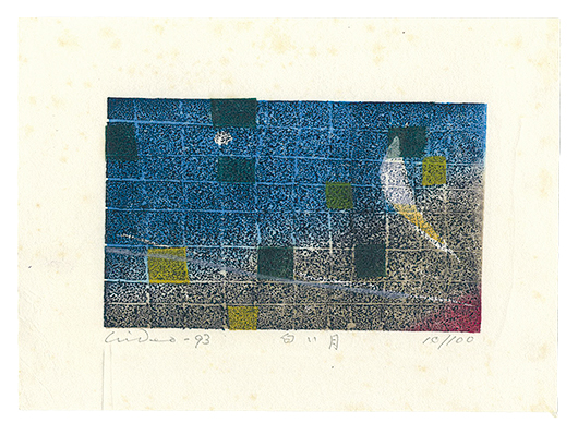 Hagiwara Hideo “White Moon”