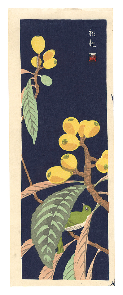 Tokuriki Tomikichiro “Loquat”