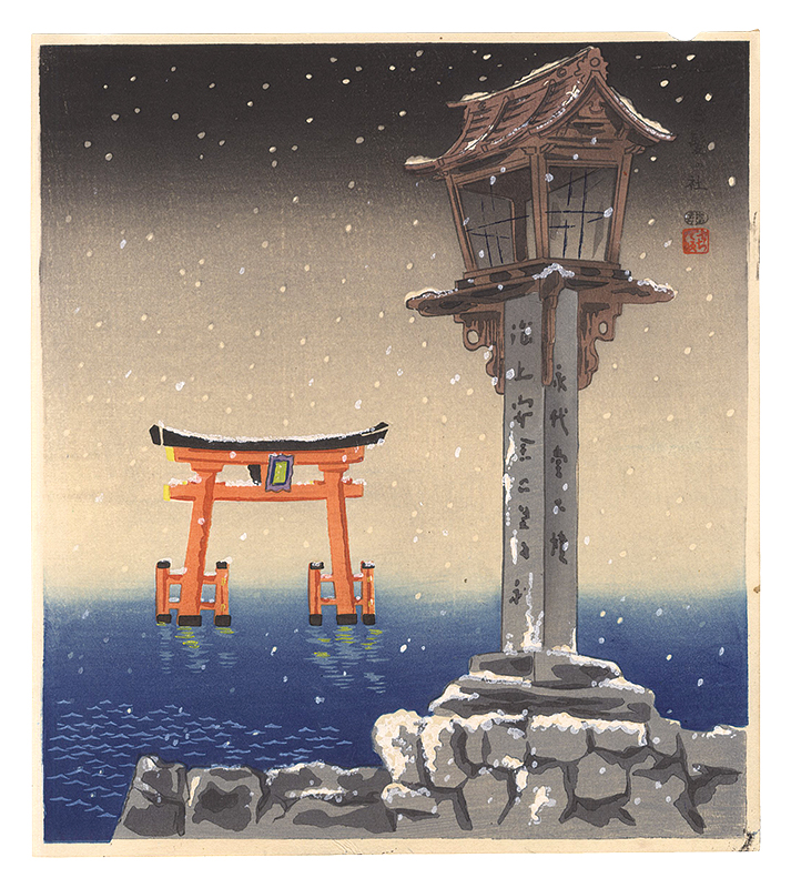 Tokuriki Tomikichiro “Shirahige Shrine”