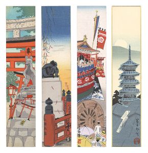 Tokuriki Tomikichiro / Woodblock Tanzaku: Kyoto (tentative title)