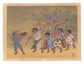 Folk Customs of Japan / Tanaba......