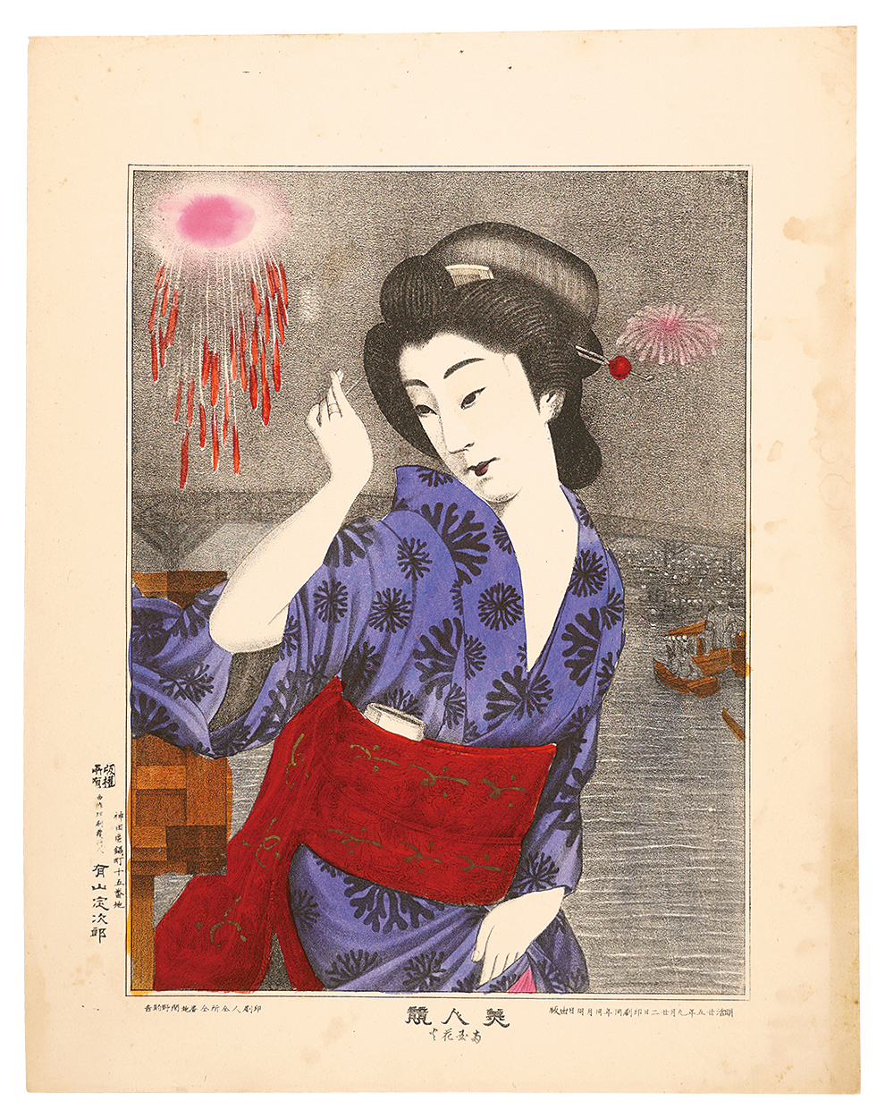 Ariyama Sadajiro “Contest of Beauties / Fireworks at Ryogoku Bridge”