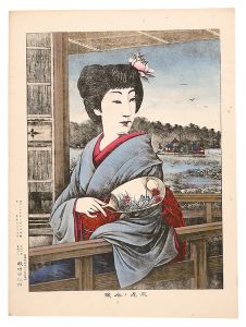 Yabusaki Yoshiiro / Lady at Shinobazu Pond [不忍ノ令嬢]