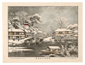 香山秀吉「東京待乳山雪景」