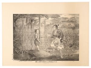 Watanabe Tadahisa / Kinoshita Tokichiro Pays a Visit to Takenaka Shigeharu's Seclusion [木下藤吉郎訪竹中重治閑居之図]
